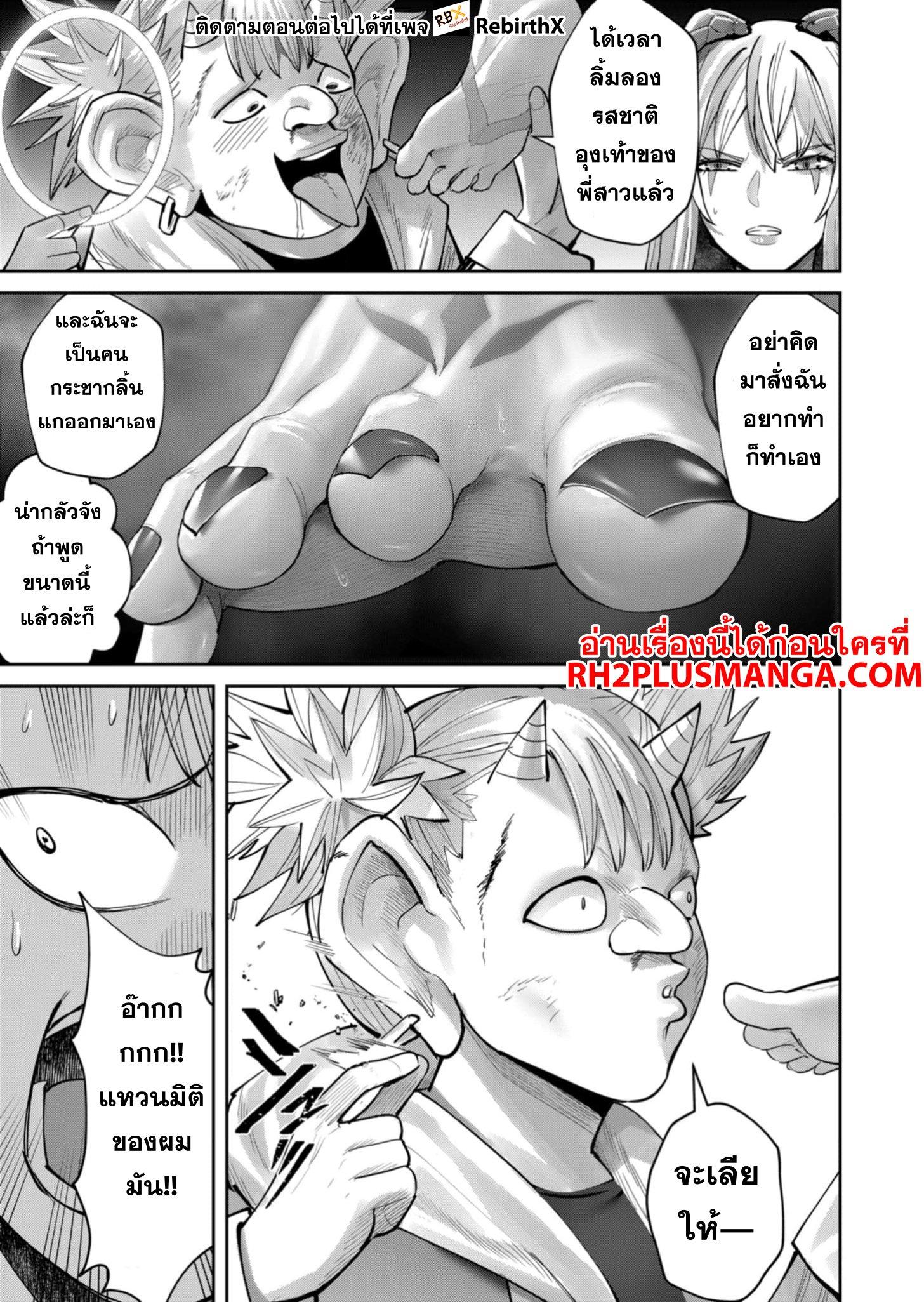 Manga-lc-com อ่านมังงะ อ่านการ์ตูน ออนไลน์ ฟรี Kichikueiyu ตอนที่ 1 2 3 4 5 6 7 8 9 10 11 12 13 14 ฟรี ไม่มีโฆษณา Manga-lc - อ่าน มังงะ อ่าน การ์ตูน ออนไลน์ อ่านมังงะ ฟรี