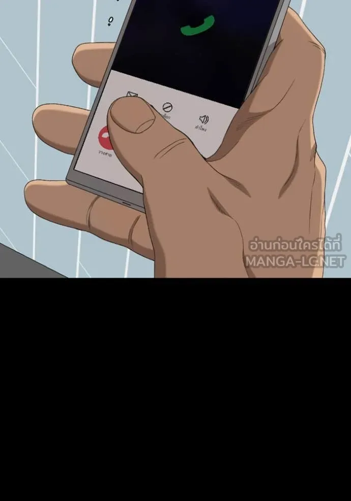 BAD GUY ตอนที่ 268 รูปที่ 139