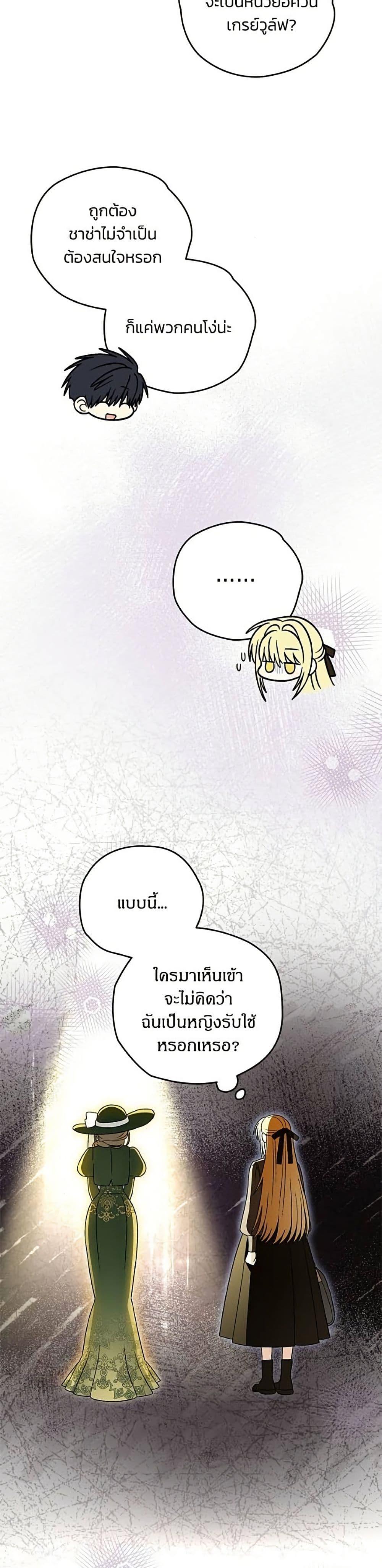 Manga-lc-com อ่านมังงะ อ่านการ์ตูน ออนไลน์ ฟรี To My Dear Wolf ตอนที่ 1 2 3 4 5 6 7 8 9 10 11 12 13 14 ฟรี ไม่มีโฆษณา Manga-lc - อ่าน มังงะ อ่าน การ์ตูน ออนไลน์ อ่านมังงะ ฟรี