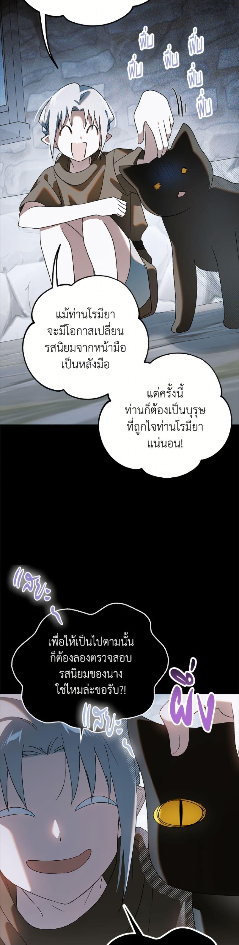 Manga-lc-com อ่านมังงะ อ่านการ์ตูน ออนไลน์ ฟรี A Way to Protect the Lovable You ตอนที่ 1 2 3 4 5 6 7 8 9 10 11 12 13 14 ฟรี ไม่มีโฆษณา Manga-lc - อ่าน มังงะ อ่าน การ์ตูน ออนไลน์ อ่านมังงะ ฟรี