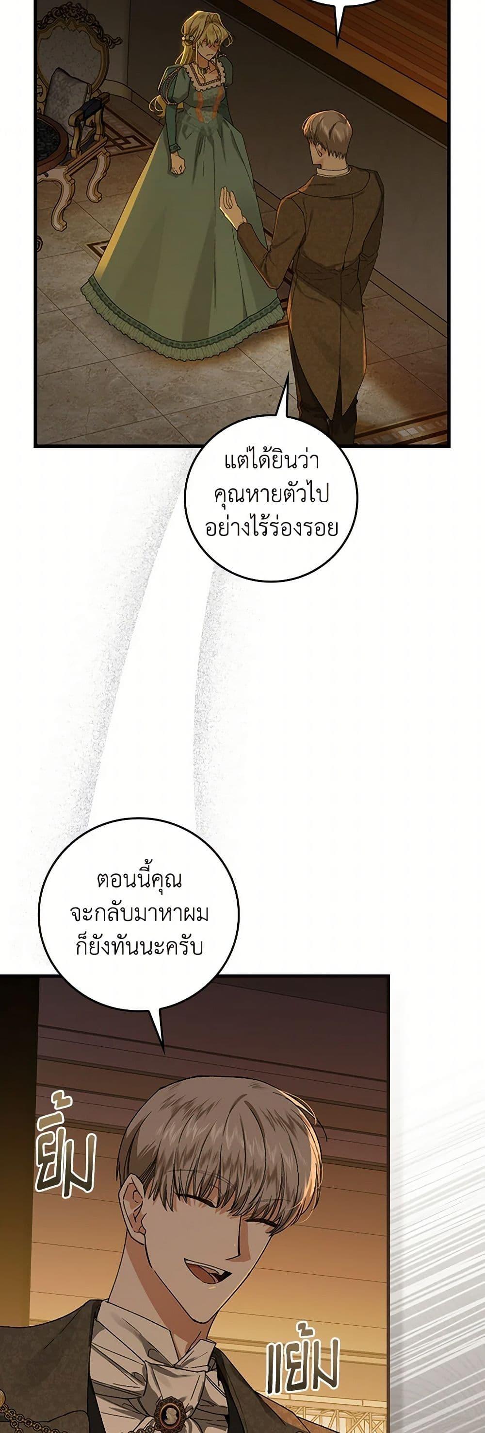 Manga-lc-com อ่านมังงะ อ่านการ์ตูน ออนไลน์ ฟรี The Perfect Plan for a Fairy-Tale Ending ตอนที่ 1 2 3 4 5 6 7 8 9 10 11 12 13 14 ฟรี ไม่มีโฆษณา Manga-lc - อ่าน มังงะ อ่าน การ์ตูน ออนไลน์ อ่านมังงะ ฟรี