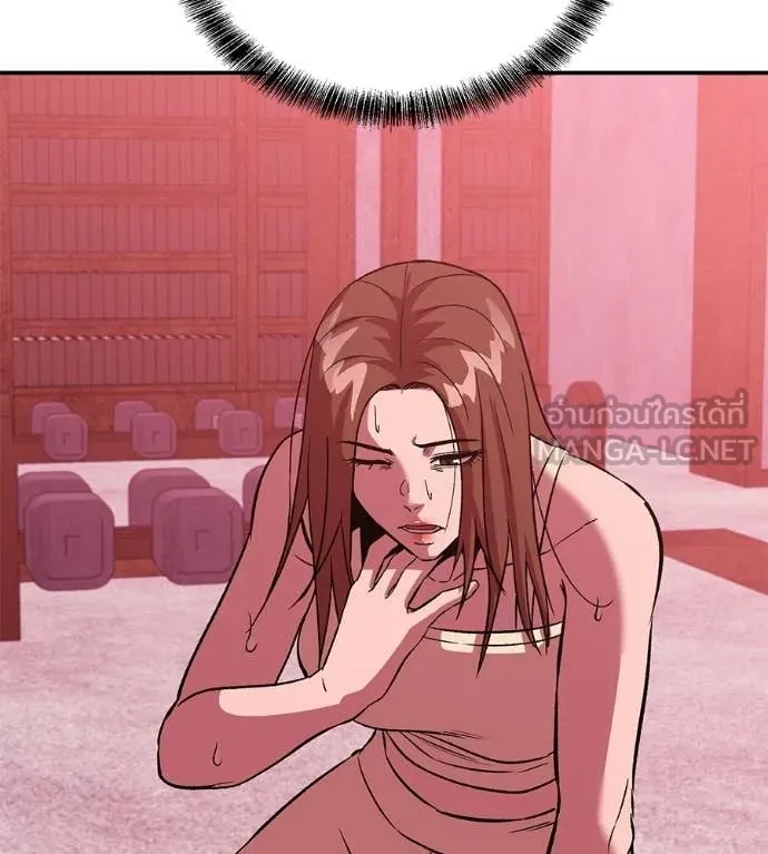 เรียกฉันว่าพระเจ้า ตอนที่ 77 รูปที่ 47