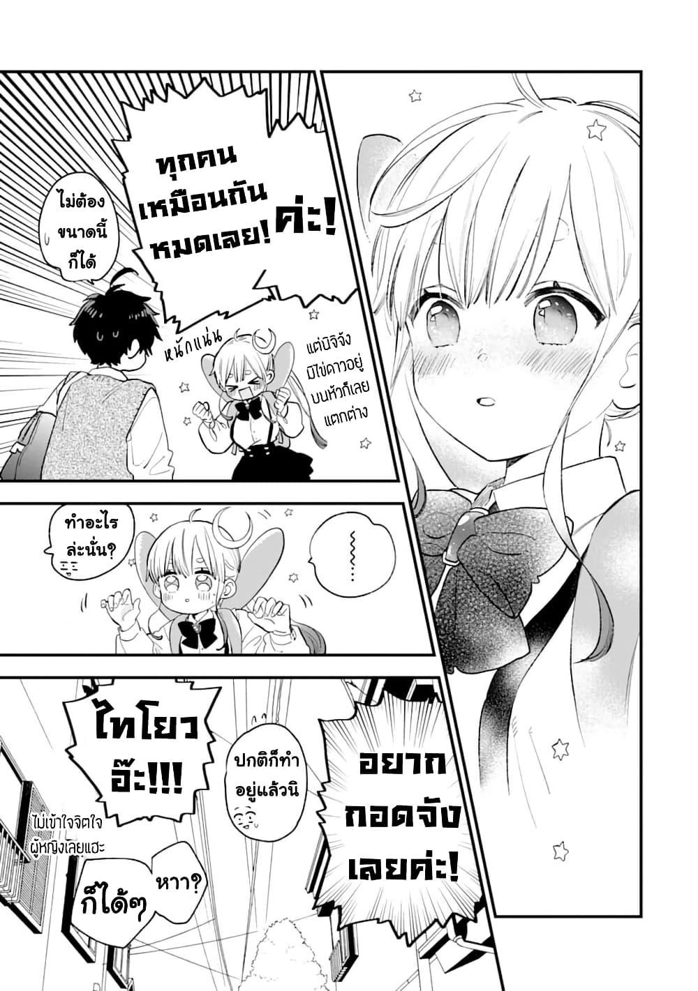 Manga-lc-com อ่านมังงะ อ่านการ์ตูน ออนไลน์ ฟรี Hoshoku-kei heroine ni ato ichi-nen inai ni taberaremasu ตอนที่ 1 2 3 4 5 6 7 8 9 10 11 12 13 14 ฟรี ไม่มีโฆษณา Manga-lc - อ่าน มังงะ อ่าน การ์ตูน ออนไลน์ อ่านมังงะ ฟรี