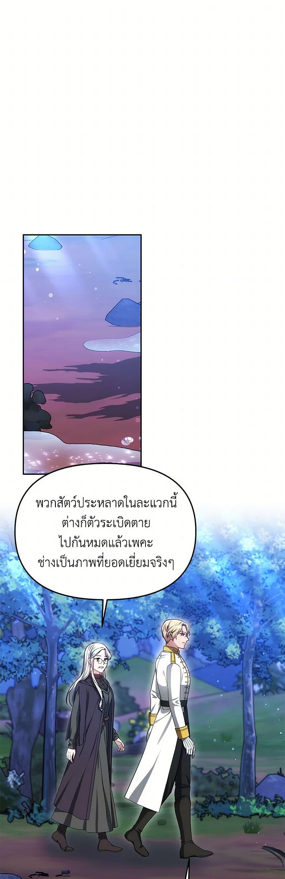 Manga-lc-com อ่านมังงะ อ่านการ์ตูน ออนไลน์ ฟรี Little Dragon Princess Tames the Crazies ตอนที่ 1 2 3 4 5 6 7 8 9 10 11 12 13 14 ฟรี ไม่มีโฆษณา Manga-lc - อ่าน มังงะ อ่าน การ์ตูน ออนไลน์ อ่านมังงะ ฟรี