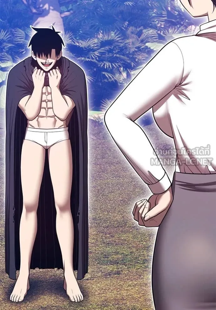 +99 ท่อนไม้ ตอนที่ 76 รูปที่ 94