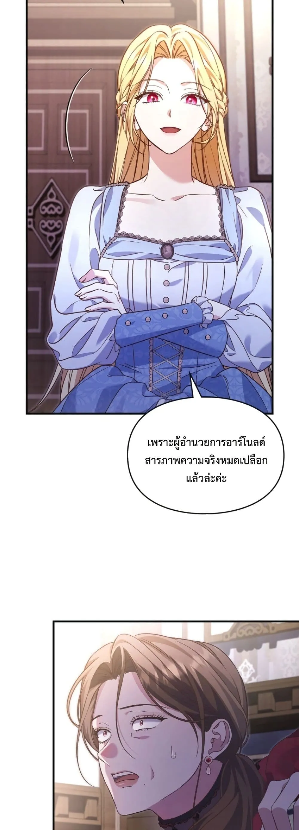 Manga-lc-com อ่านมังงะ อ่านการ์ตูน ออนไลน์ ฟรี Time Healer Ceres ตอนที่ 1 2 3 4 5 6 7 8 9 10 11 12 13 14 ฟรี ไม่มีโฆษณา Manga-lc - อ่าน มังงะ อ่าน การ์ตูน ออนไลน์ อ่านมังงะ ฟรี