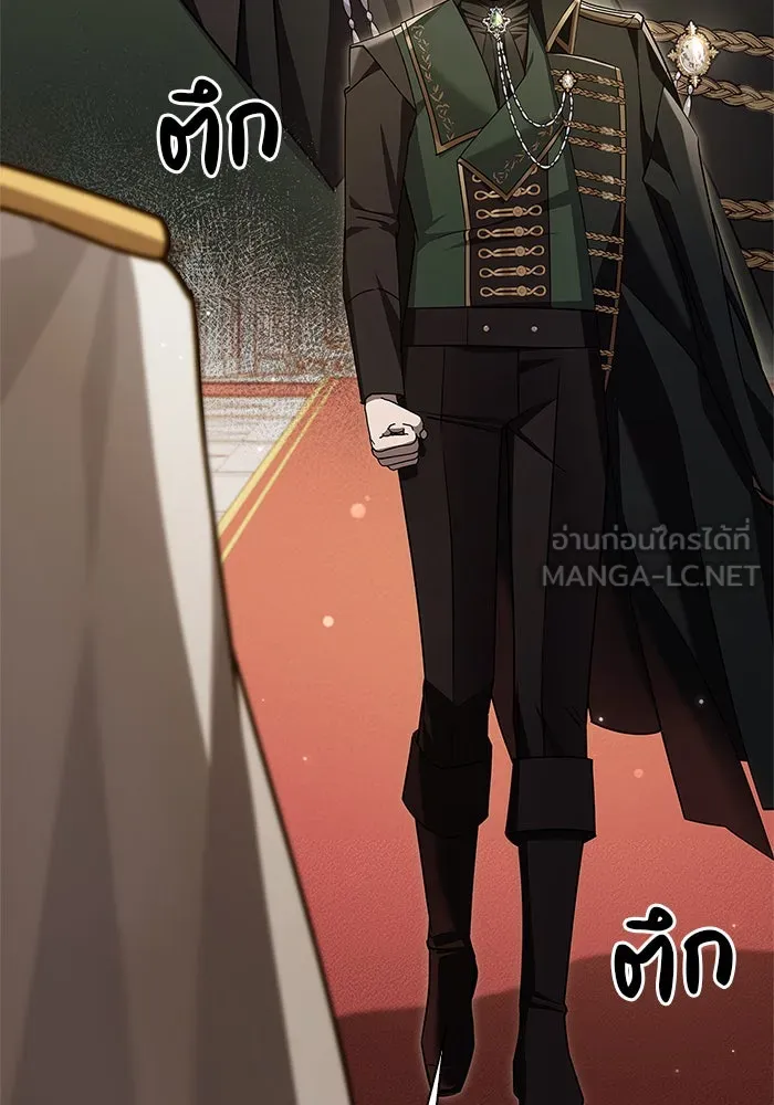 ผมไม่ได้เก่งอย่างที่คิด ตอนที่ 18 รูปที่ 171