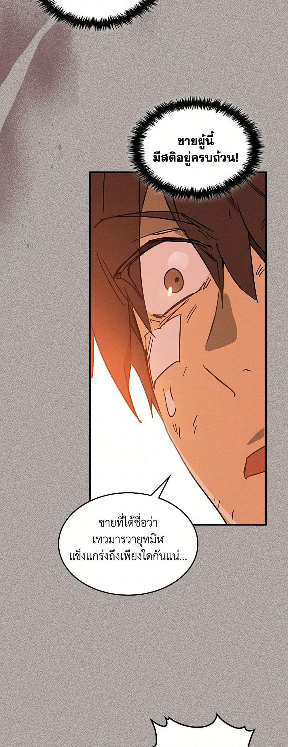 Manga-lc-com อ่านมังงะ อ่านการ์ตูน ออนไลน์ ฟรี Chronicles Of The Martial God’s Return ตอนที่ 1 2 3 4 5 6 7 8 9 10 11 12 13 14 ฟรี ไม่มีโฆษณา Manga-lc - อ่าน มังงะ อ่าน การ์ตูน ออนไลน์ อ่านมังงะ ฟรี