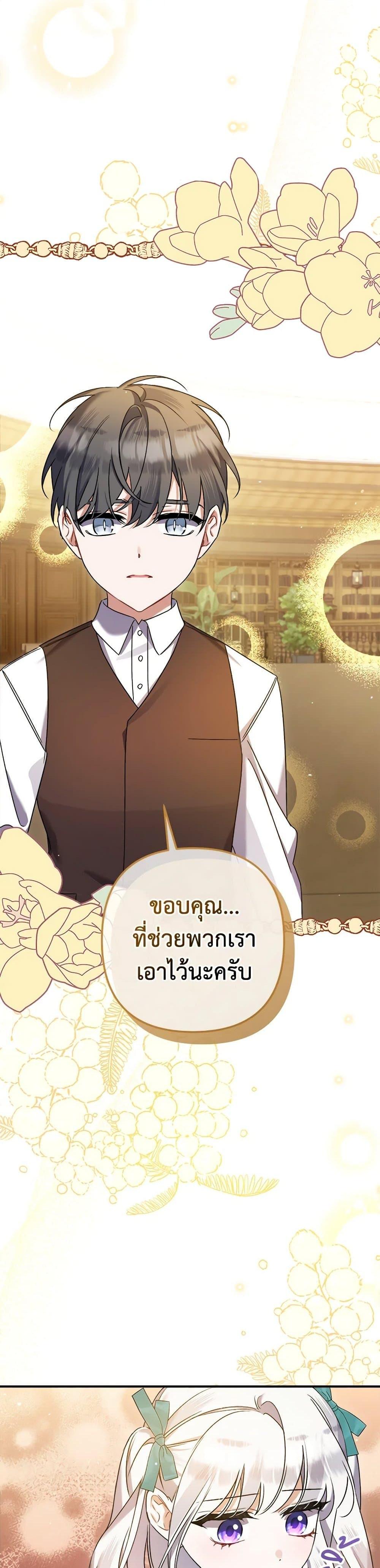 Manga-lc-com อ่านมังงะ อ่านการ์ตูน ออนไลน์ ฟรี I Was Just Taking Care of My Sick Father ตอนที่ 1 2 3 4 5 6 7 8 9 10 11 12 13 14 ฟรี ไม่มีโฆษณา Manga-lc - อ่าน มังงะ อ่าน การ์ตูน ออนไลน์ อ่านมังงะ ฟรี