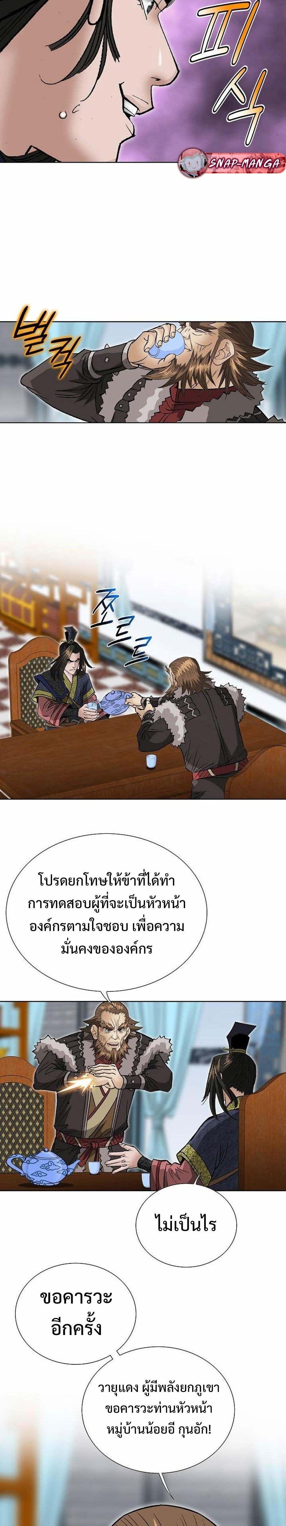 Manga-lc-com อ่านมังงะ อ่านการ์ตูน ออนไลน์ ฟรี Biography of a Novice Warrior ตอนที่ 1 2 3 4 5 6 7 8 9 10 11 12 13 14 ฟรี ไม่มีโฆษณา Manga-lc - อ่าน มังงะ อ่าน การ์ตูน ออนไลน์ อ่านมังงะ ฟรี