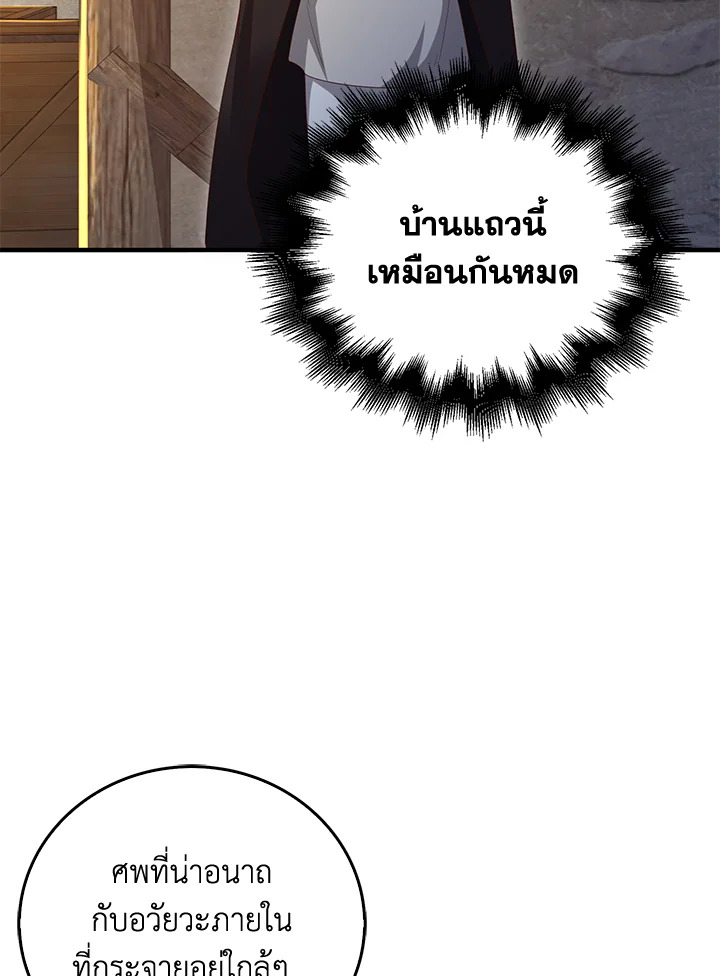 Manga-lc-com อ่านมังงะ อ่านการ์ตูน ออนไลน์ ฟรี The Lord of Coins ตอนที่ 1 2 3 4 5 6 7 8 9 10 11 12 13 14 ฟรี ไม่มีโฆษณา Manga-lc - อ่าน มังงะ อ่าน การ์ตูน ออนไลน์ อ่านมังงะ ฟรี