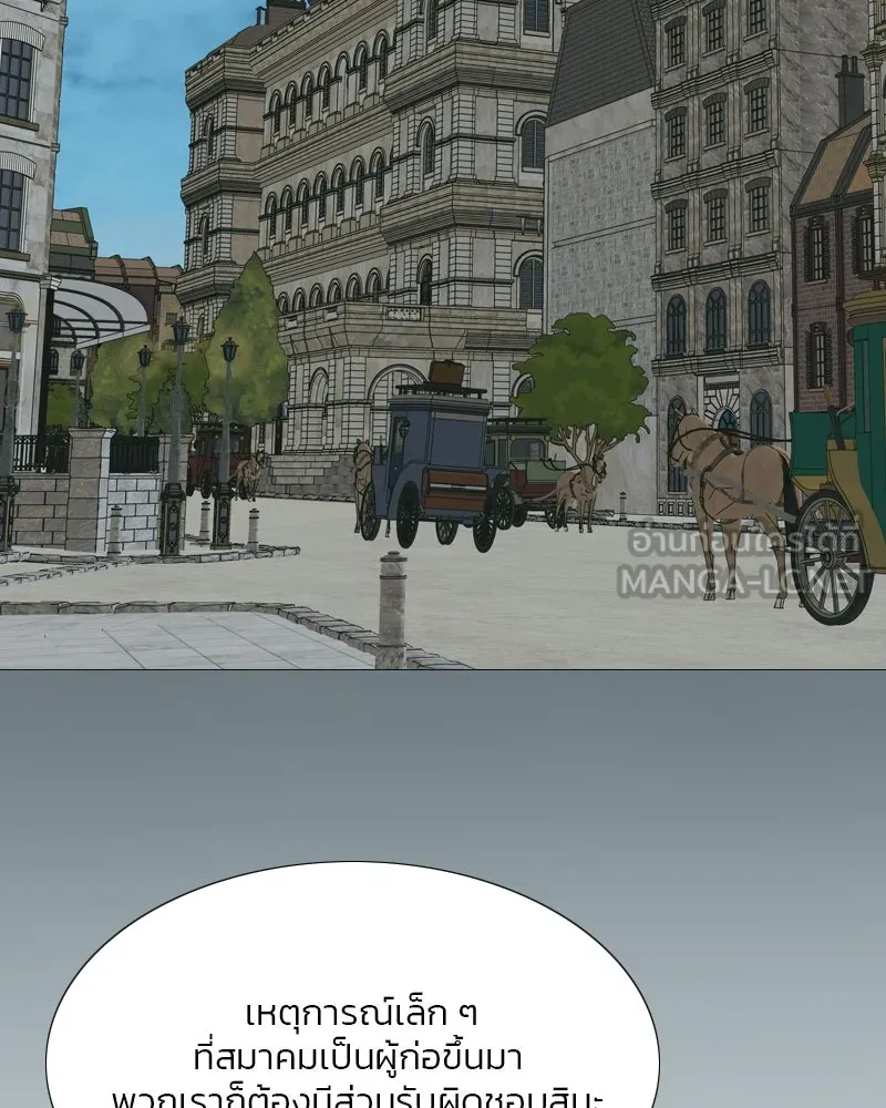 เซเรน่า ตอนที่ 21 รูปที่ 21