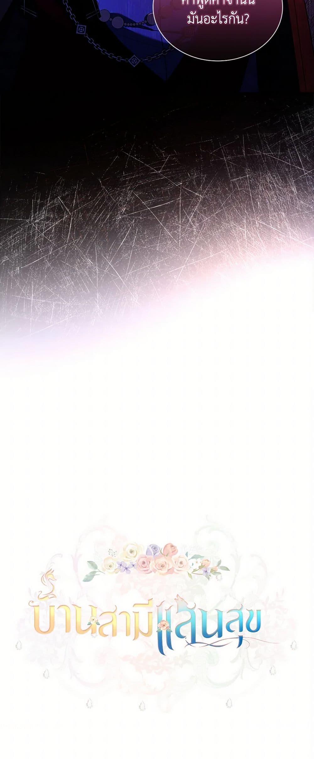 Manga-lc-com อ่านมังงะ อ่านการ์ตูน ออนไลน์ ฟรี Happy Sea World ตอนที่ 1 2 3 4 5 6 7 8 9 10 11 12 13 14 ฟรี ไม่มีโฆษณา Manga-lc - อ่าน มังงะ อ่าน การ์ตูน ออนไลน์ อ่านมังงะ ฟรี