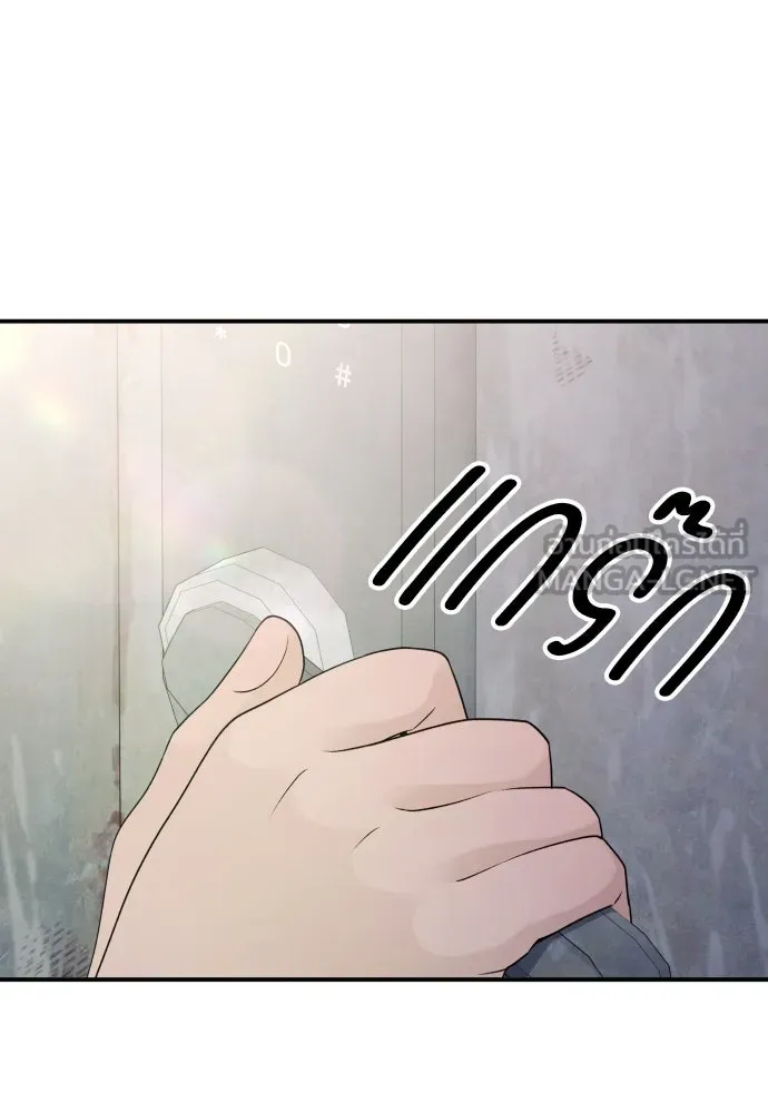 รักไร้ราคา ตอนที่ 54 รูปที่ 96