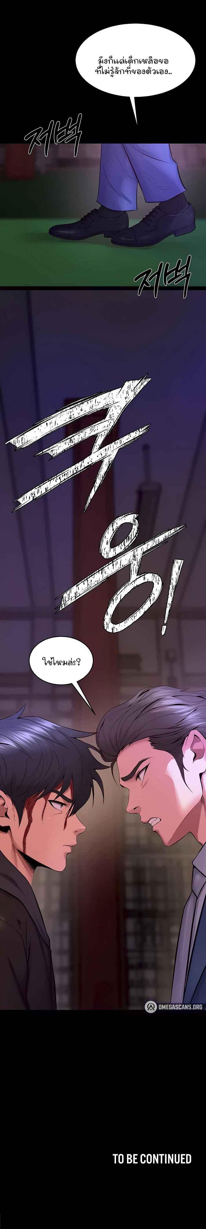 Doujin-Lc- อ่าน โดจิน มังฮวา เกาหลี ญี่ปุ่น จีน แปลไทย Prison Revenge ตอนที่ 1 2 3 4 5 6 7 8 9 10 11 12 13 14 ฟรี ไม่มีโฆษณา อ่าน โดจิน Manhwa เกาหลี ญี่ปุ่น จีน เรามีครบ คัดมาให้เน้นๆ โดจิน 18+ รับประกันความฟินโดย  Doujin Lc