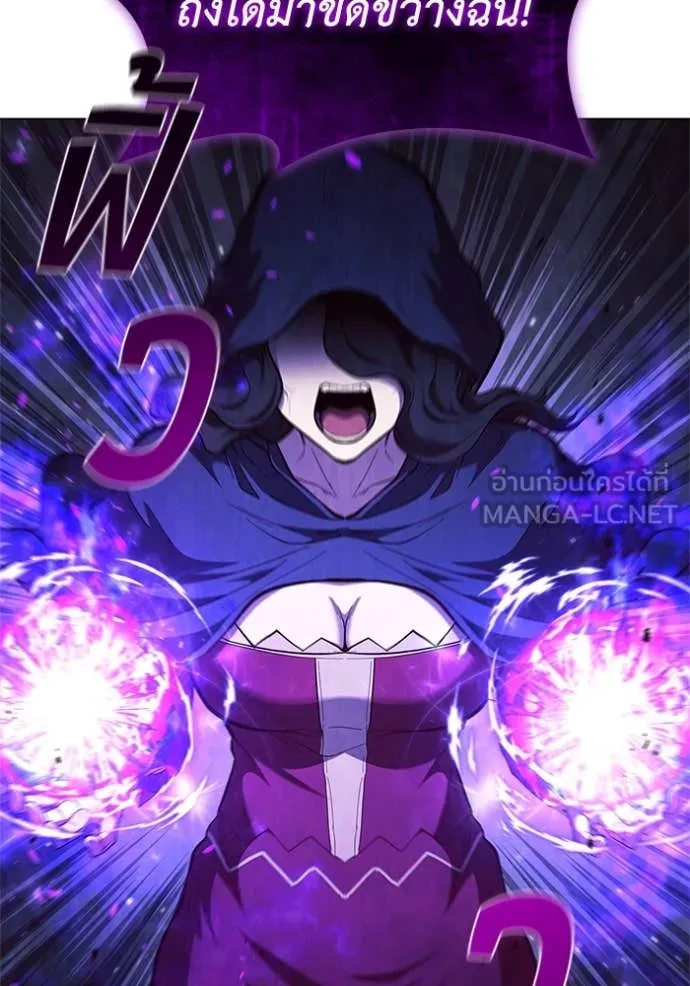 เกิดใหม่ในร่างดยุก ตอนที่ 101 รูปที่ 44