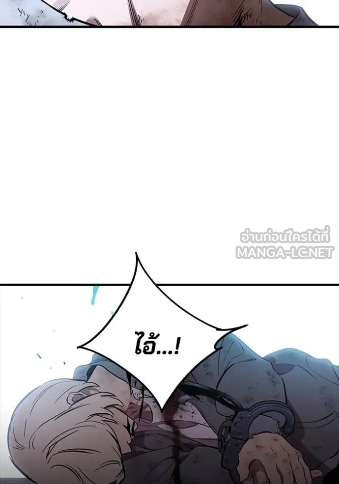 มหาสงครามคนแกร่ง ตอนที่ 51 รูปที่ 11