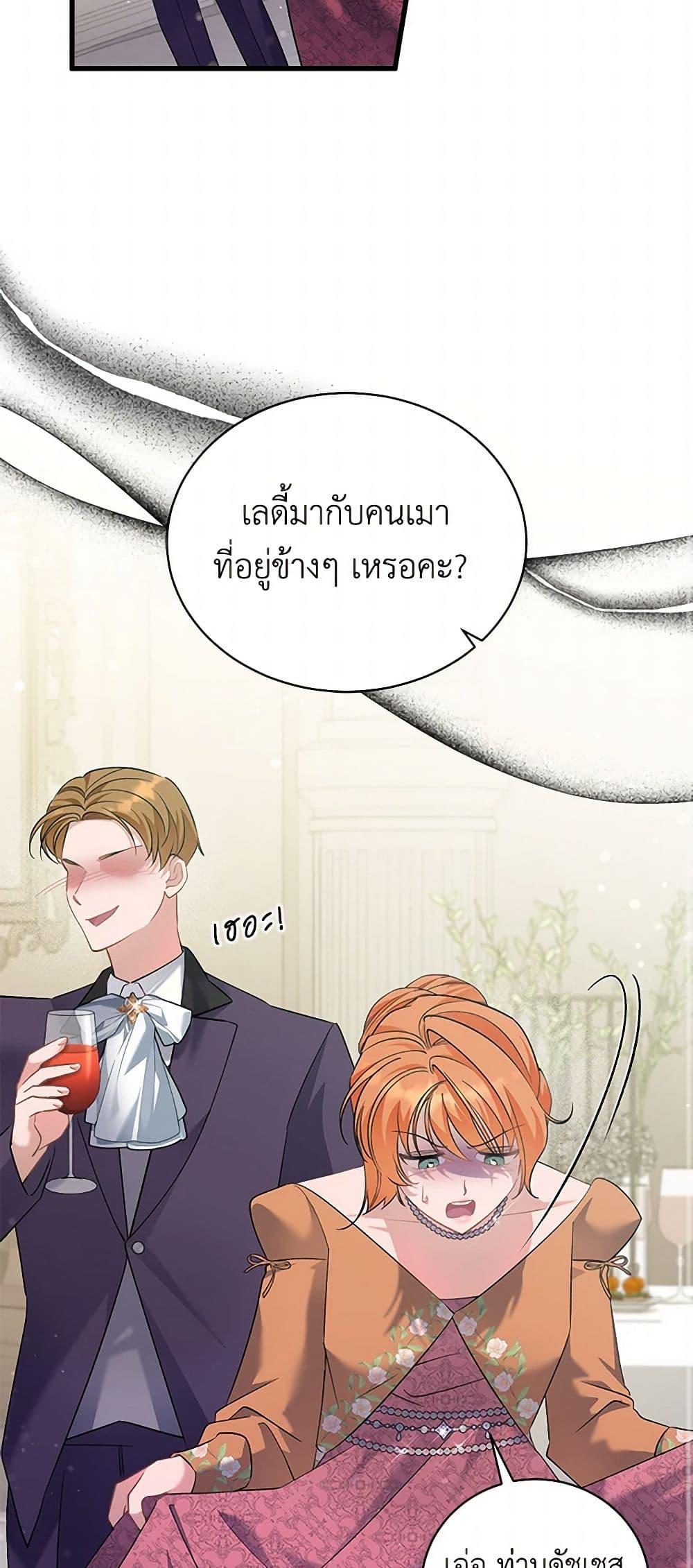 Manga-lc-com อ่านมังงะ อ่านการ์ตูน ออนไลน์ ฟรี I’m Sure It’s My Baby ตอนที่ 1 2 3 4 5 6 7 8 9 10 11 12 13 14 ฟรี ไม่มีโฆษณา Manga-lc - อ่าน มังงะ อ่าน การ์ตูน ออนไลน์ อ่านมังงะ ฟรี