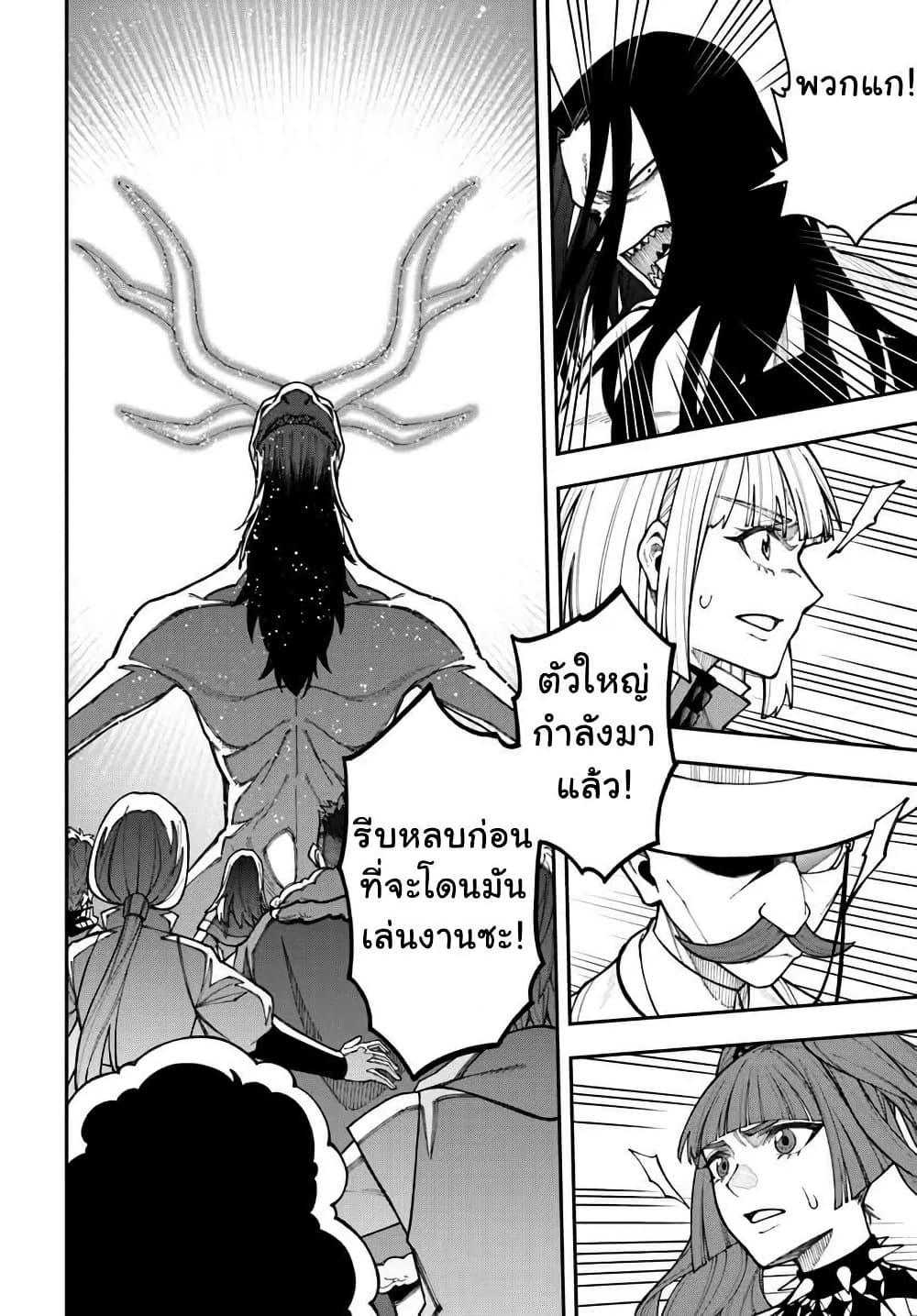 Manga-lc-com อ่านมังงะ อ่านการ์ตูน ออนไลน์ ฟรี Nito no Taidana Isekai Shoukougun Saijaku Shoku “Healer” nano ni Saikyou wa Cheat desu ka ตอนที่ 1 2 3 4 5 6 7 8 9 10 11 12 13 14 ฟรี ไม่มีโฆษณา Manga-lc - อ่าน มังงะ อ่าน การ์ตูน ออนไลน์ อ่านมังงะ ฟรี