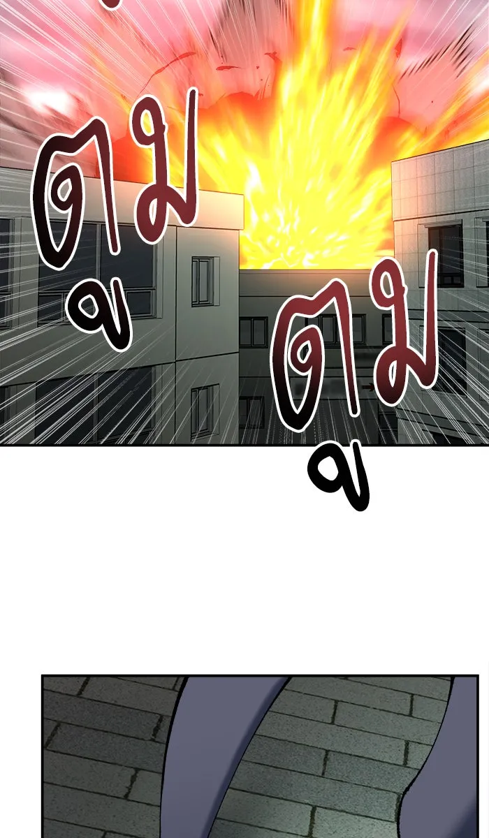 ยอดคนเลเวลทะลุ ตอนที่ 35 บุก (2) รูปที่ 164