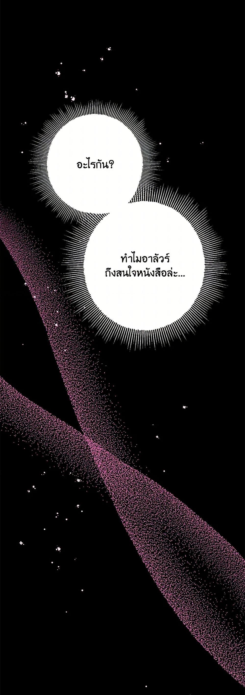 Manga-lc-com อ่านมังงะ อ่านการ์ตูน ออนไลน์ ฟรี Made Into the Main Character ตอนที่ 1 2 3 4 5 6 7 8 9 10 11 12 13 14 ฟรี ไม่มีโฆษณา Manga-lc - อ่าน มังงะ อ่าน การ์ตูน ออนไลน์ อ่านมังงะ ฟรี