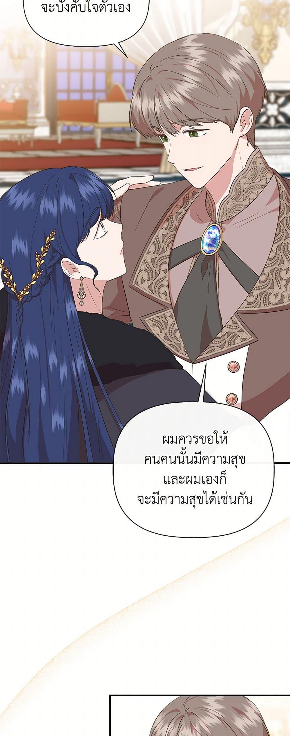 Manga-lc-com อ่านมังงะ อ่านการ์ตูน ออนไลน์ ฟรี I Wasn’t the Cinderella ตอนที่ 1 2 3 4 5 6 7 8 9 10 11 12 13 14 ฟรี ไม่มีโฆษณา Manga-lc - อ่าน มังงะ อ่าน การ์ตูน ออนไลน์ อ่านมังงะ ฟรี