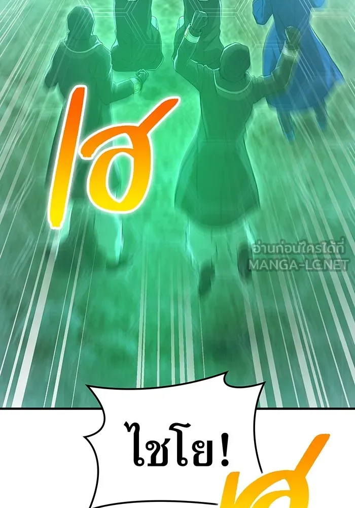 ฮันเตอร์สกิลโกง ตอนที่ 21 การต่อสู้ที่แท้จริง รูปที่ 186