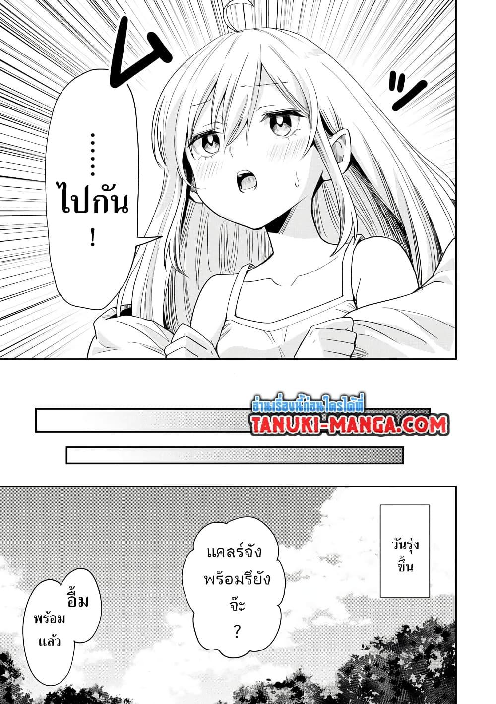 Manga-lc-com อ่านมังงะ อ่านการ์ตูน ออนไลน์ ฟรี Aru Hi, Damin wo Musabotte Itara Ichizoku kara Tsuihousarete Mori ni Suteraremashita ตอนที่ 1 2 3 4 5 6 7 8 9 10 11 12 13 14 ฟรี ไม่มีโฆษณา Manga-lc - อ่าน มังงะ อ่าน การ์ตูน ออนไลน์ อ่านมังงะ ฟรี