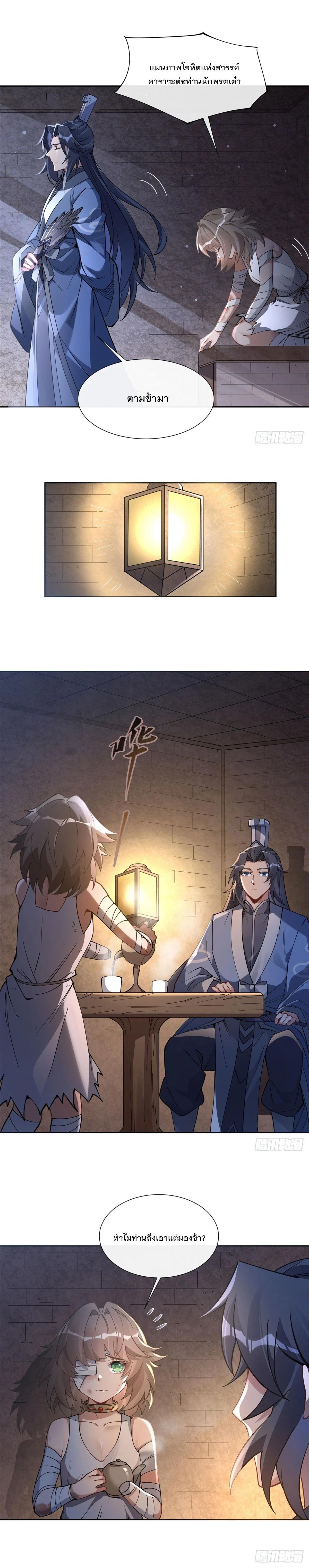 Manga-lc-com อ่านมังงะ อ่านการ์ตูน ออนไลน์ ฟรี My Female Disciples are all Future Masters of the Heavens ตอนที่ 1 2 3 4 5 6 7 8 9 10 11 12 13 14 ฟรี ไม่มีโฆษณา Manga-lc - อ่าน มังงะ อ่าน การ์ตูน ออนไลน์ อ่านมังงะ ฟรี