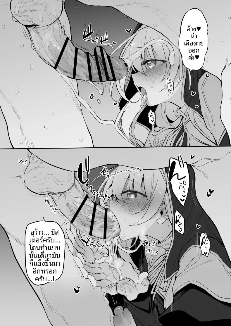 Doujin-Lc- อ่าน โดจิน มังฮวา เกาหลี ญี่ปุ่น จีน แปลไทย นักเดินทางเเห่งตัณหา (Suga Hideo) ตอนที่ 1 2 3 4 5 6 7 8 9 10 11 12 13 14 ฟรี ไม่มีโฆษณา อ่าน โดจิน Manhwa เกาหลี ญี่ปุ่น จีน เรามีครบ คัดมาให้เน้นๆ โดจิน 18+ รับประกันความฟินโดย  Doujin Lc