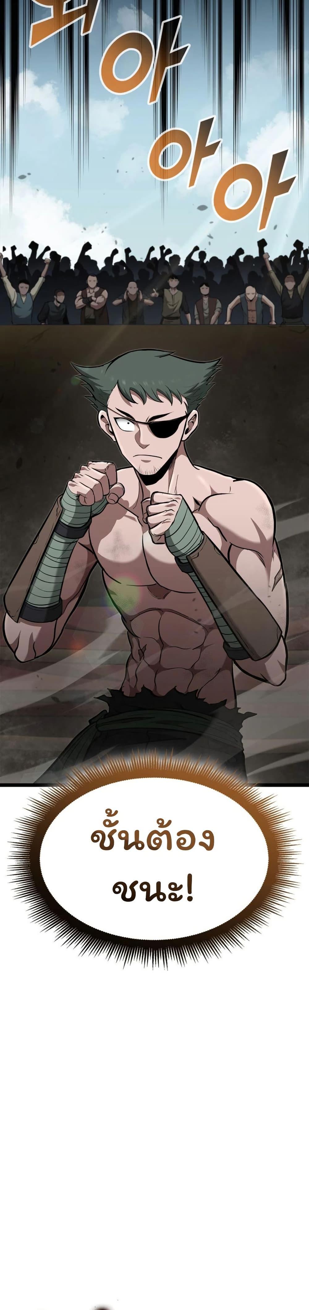 Manga-lc-com อ่านมังงะ อ่านการ์ตูน ออนไลน์ ฟรี Boxer Kali ตอนที่ 1 2 3 4 5 6 7 8 9 10 11 12 13 14 ฟรี ไม่มีโฆษณา Manga-lc - อ่าน มังงะ อ่าน การ์ตูน ออนไลน์ อ่านมังงะ ฟรี