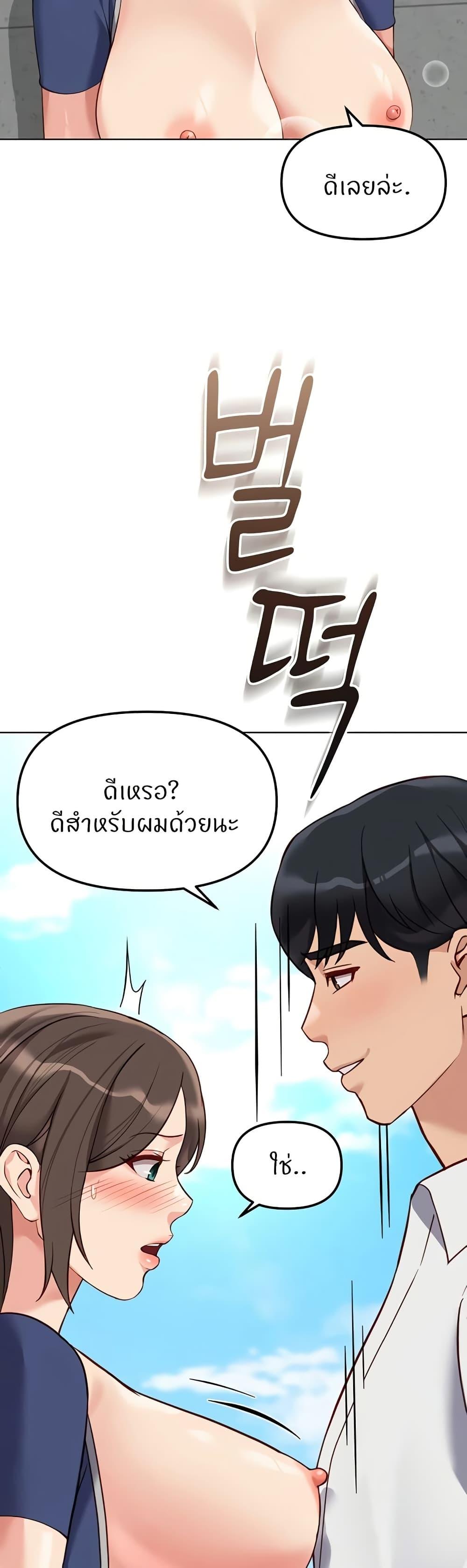 Doujin-Lc- อ่าน โดจิน มังฮวา เกาหลี ญี่ปุ่น จีน แปลไทย Common Sense Manipulation Program ตอนที่ 1 2 3 4 5 6 7 8 9 10 11 12 13 14 ฟรี ไม่มีโฆษณา อ่าน โดจิน Manhwa เกาหลี ญี่ปุ่น จีน เรามีครบ คัดมาให้เน้นๆ โดจิน 18+ รับประกันความฟินโดย  Doujin Lc