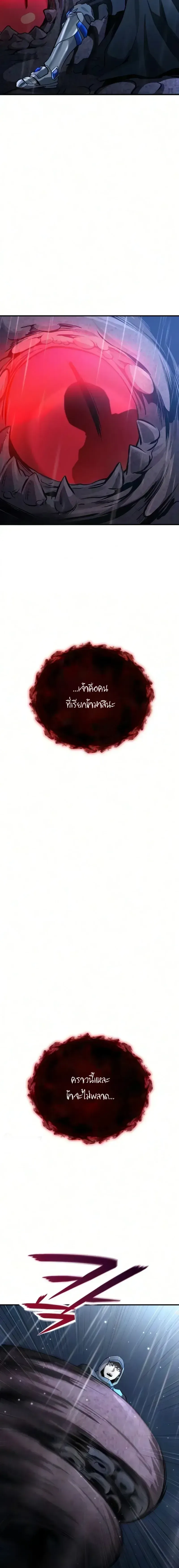 Nation-Class Dungeon Architect น_กออกแบบเขาวงกตระด_บชาต_ ตอนที่ ตอนที่ 22 รูปที่ 18