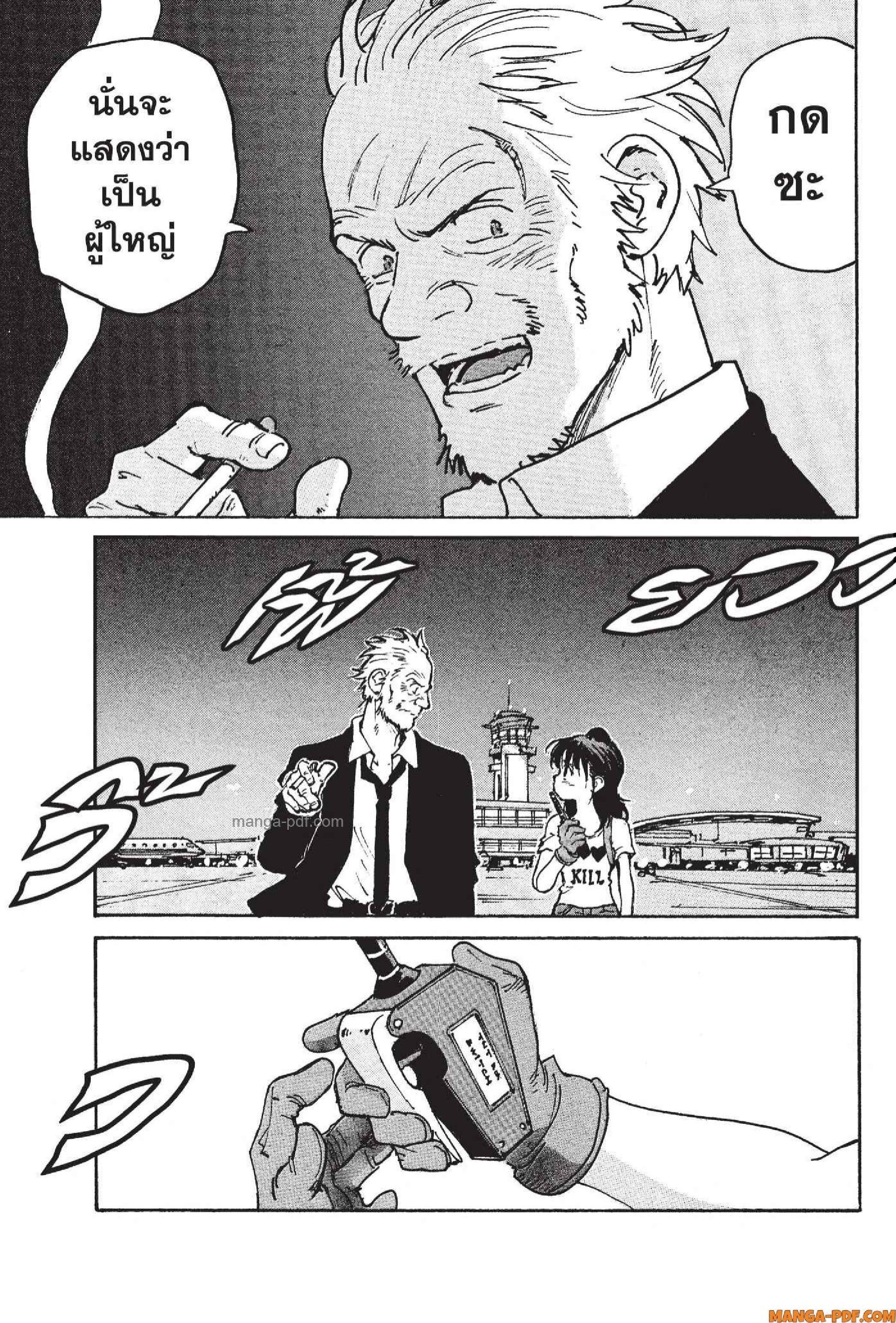 Manga-lc-com อ่านมังงะ อ่านการ์ตูน ออนไลน์ ฟรี Candy and Cigarettes ตอนที่ 1 2 3 4 5 6 7 8 9 10 11 12 13 14 ฟรี ไม่มีโฆษณา Manga-lc - อ่าน มังงะ อ่าน การ์ตูน ออนไลน์ อ่านมังงะ ฟรี