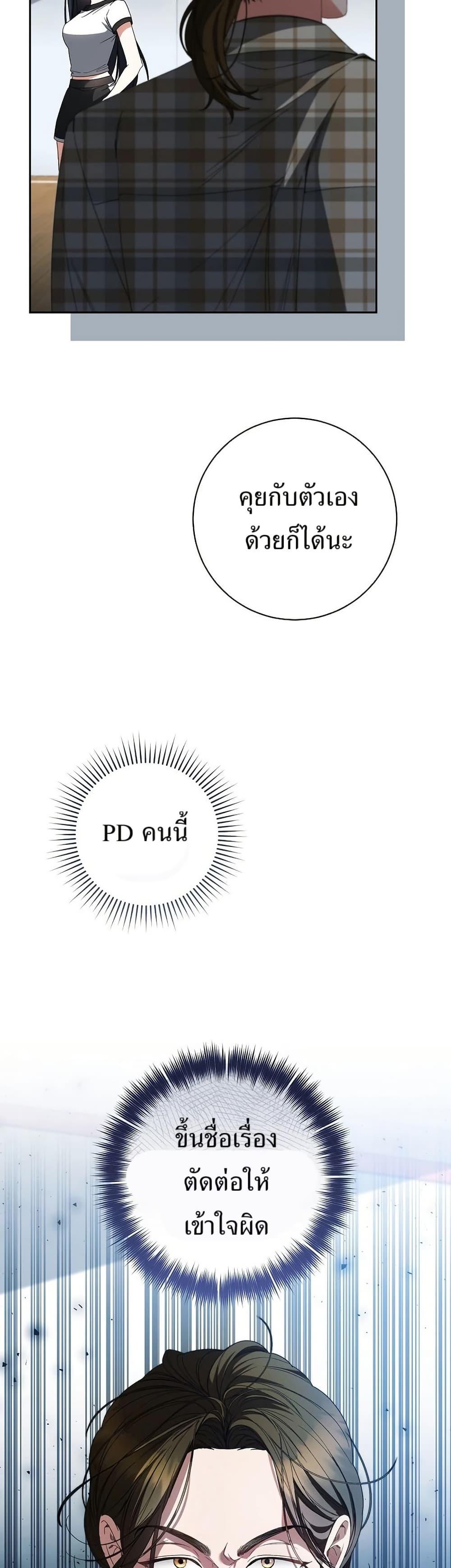 Manga-lc-com อ่านมังงะ อ่านการ์ตูน ออนไลน์ ฟรี I Became the Cursed Idol Leader ตอนที่ 1 2 3 4 5 6 7 8 9 10 11 12 13 14 ฟรี ไม่มีโฆษณา Manga-lc - อ่าน มังงะ อ่าน การ์ตูน ออนไลน์ อ่านมังงะ ฟรี