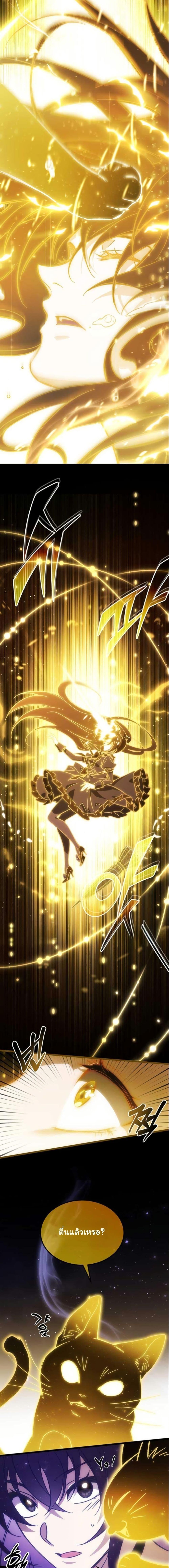 Manga-lc-com อ่านมังงะ อ่านการ์ตูน ออนไลน์ ฟรี LV. 99 The Princess of Dark Flare ตอนที่ 1 2 3 4 5 6 7 8 9 10 11 12 13 14 ฟรี ไม่มีโฆษณา Manga-lc - อ่าน มังงะ อ่าน การ์ตูน ออนไลน์ อ่านมังงะ ฟรี