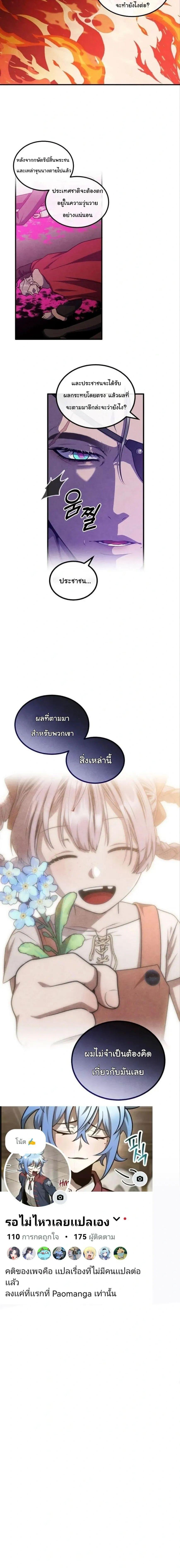 Manga-lc-com อ่านมังงะ อ่านการ์ตูน ออนไลน์ ฟรี Legendary Youngest Son of the Marquis House ตอนที่ 1 2 3 4 5 6 7 8 9 10 11 12 13 14 ฟรี ไม่มีโฆษณา Manga-lc - อ่าน มังงะ อ่าน การ์ตูน ออนไลน์ อ่านมังงะ ฟรี
