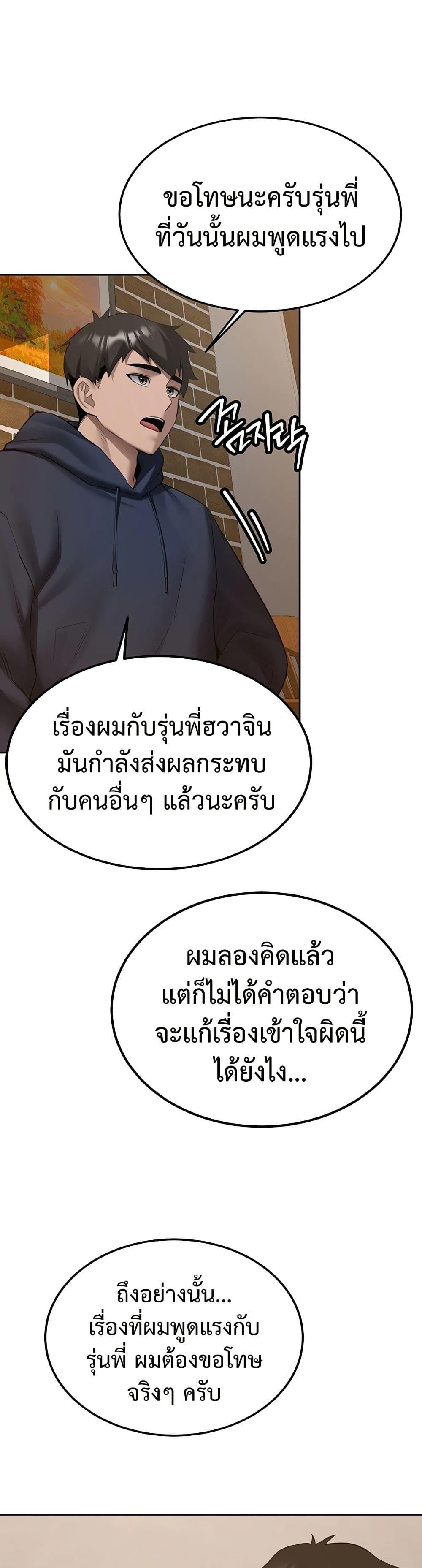 Doujin-Lc- อ่าน โดจิน มังฮวา เกาหลี ญี่ปุ่น จีน แปลไทย Pickup! ตอนที่ 1 2 3 4 5 6 7 8 9 10 11 12 13 14 ฟรี ไม่มีโฆษณา อ่าน โดจิน Manhwa เกาหลี ญี่ปุ่น จีน เรามีครบ คัดมาให้เน้นๆ โดจิน 18+ รับประกันความฟินโดย  Doujin Lc