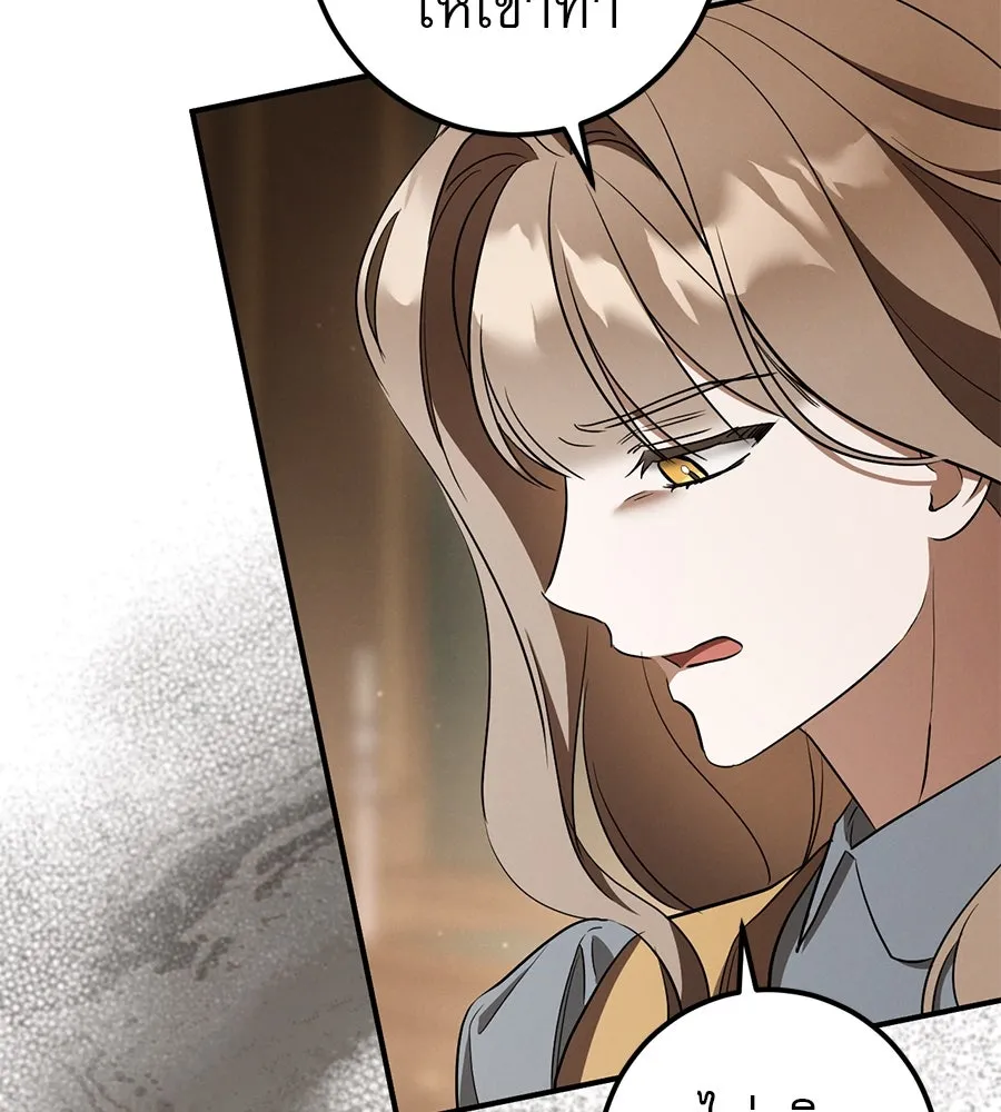 เรือนจำรัก ตอนที่ 64 รูปที่ 37