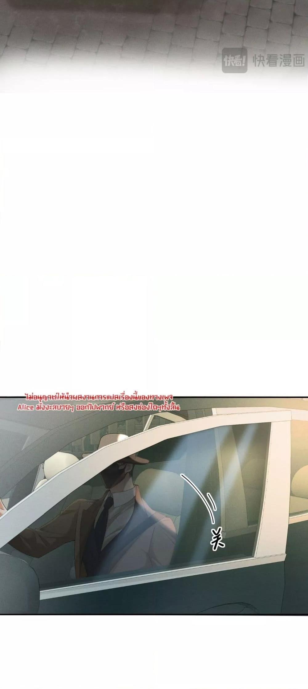 Manga-lc-com อ่านมังงะ อ่านการ์ตูน ออนไลน์ ฟรี TheDuke’sdaug ตอนที่ 1 2 3 4 5 6 7 8 9 10 11 12 13 14 ฟรี ไม่มีโฆษณา Manga-lc - อ่าน มังงะ อ่าน การ์ตูน ออนไลน์ อ่านมังงะ ฟรี