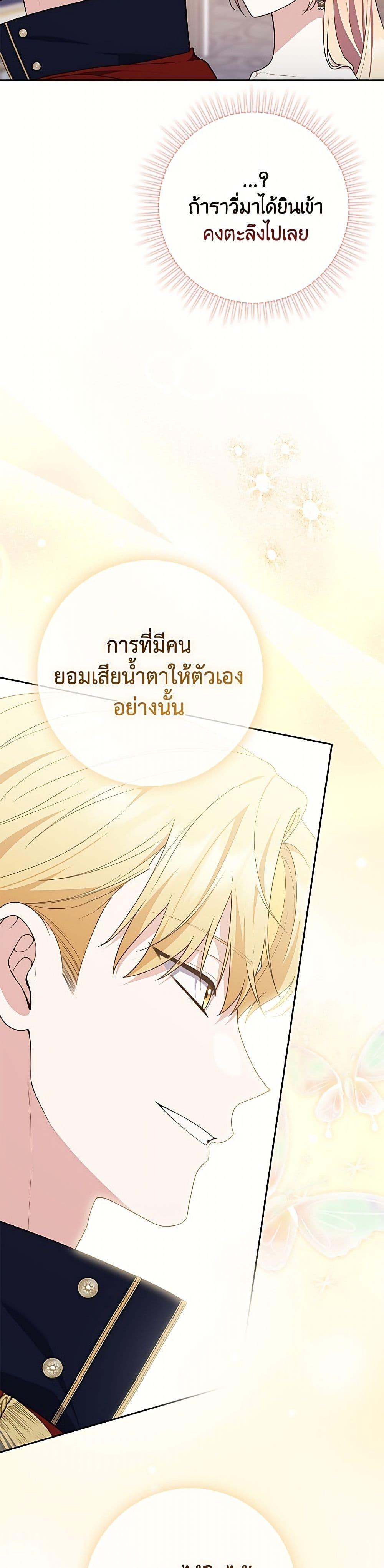 Manga-lc-com อ่านมังงะ อ่านการ์ตูน ออนไลน์ ฟรี Fortune-Telling Lady ตอนที่ 1 2 3 4 5 6 7 8 9 10 11 12 13 14 ฟรี ไม่มีโฆษณา Manga-lc - อ่าน มังงะ อ่าน การ์ตูน ออนไลน์ อ่านมังงะ ฟรี