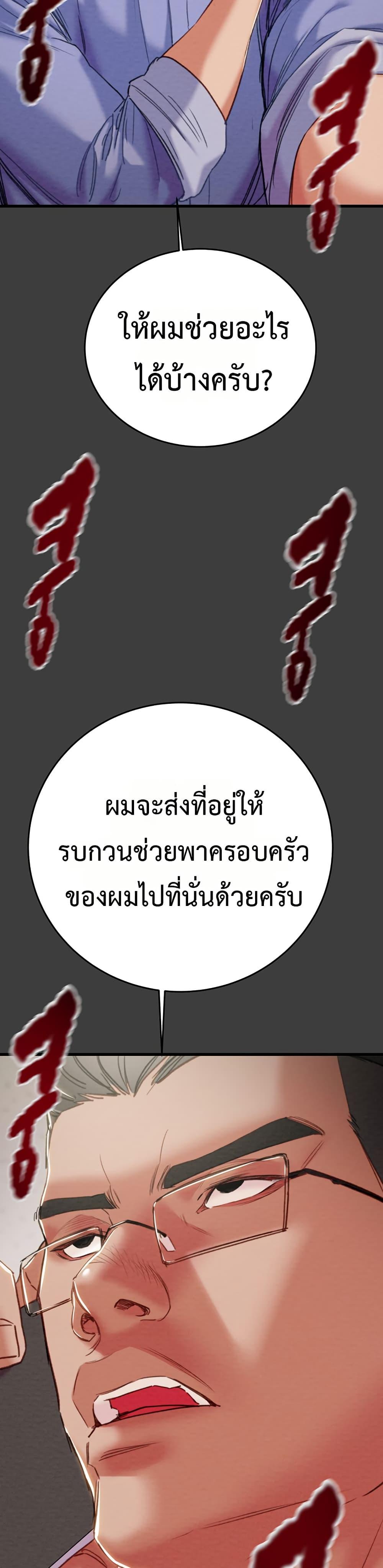Doujin-Lc- อ่าน โดจิน มังฮวา เกาหลี ญี่ปุ่น จีน แปลไทย The Man Who Devours ตอนที่ 1 2 3 4 5 6 7 8 9 10 11 12 13 14 ฟรี ไม่มีโฆษณา อ่าน โดจิน Manhwa เกาหลี ญี่ปุ่น จีน เรามีครบ คัดมาให้เน้นๆ โดจิน 18+ รับประกันความฟินโดย  Doujin Lc