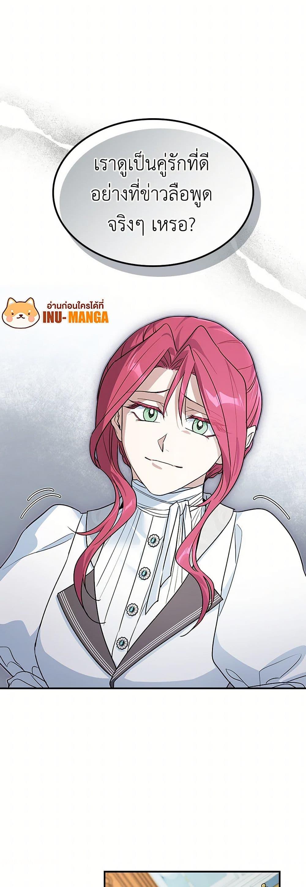 Manga-lc-com อ่านมังงะ อ่านการ์ตูน ออนไลน์ ฟรี The Lady and the Beast ตอนที่ 1 2 3 4 5 6 7 8 9 10 11 12 13 14 ฟรี ไม่มีโฆษณา Manga-lc - อ่าน มังงะ อ่าน การ์ตูน ออนไลน์ อ่านมังงะ ฟรี