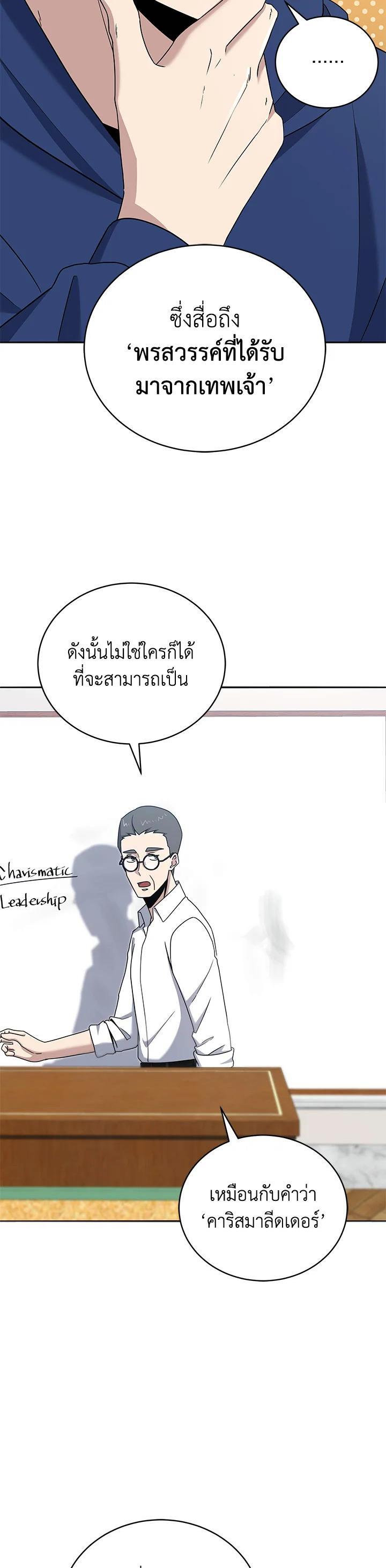 Manga-lc-com อ่านมังงะ อ่านการ์ตูน ออนไลน์ ฟรี The Descent of the Demonic Master ตอนที่ 1 2 3 4 5 6 7 8 9 10 11 12 13 14 ฟรี ไม่มีโฆษณา Manga-lc - อ่าน มังงะ อ่าน การ์ตูน ออนไลน์ อ่านมังงะ ฟรี