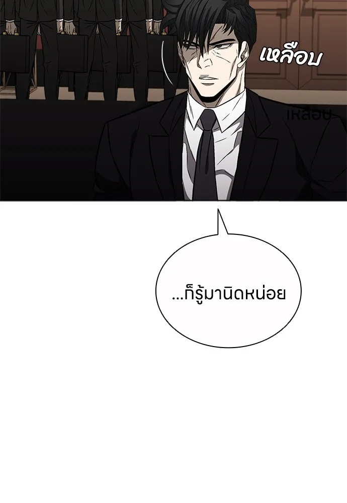 อัยการสายโหด ตอนที่ 38 รูปที่ 107