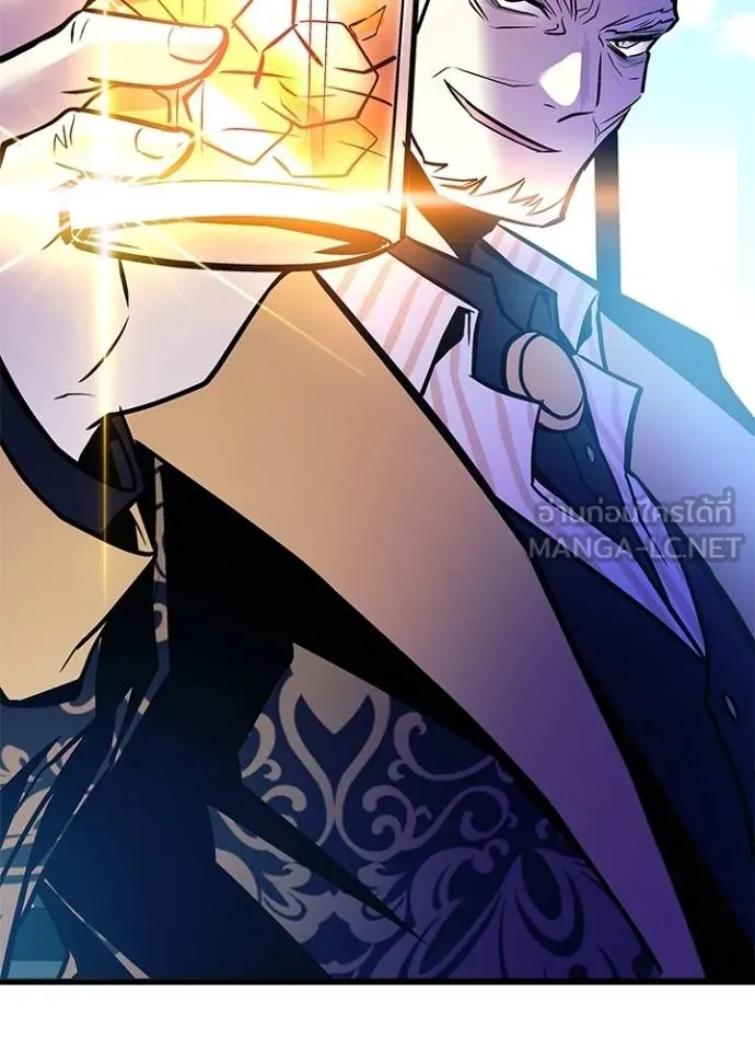 Villain to kill ตอนที่ 163 รูปที่ 26