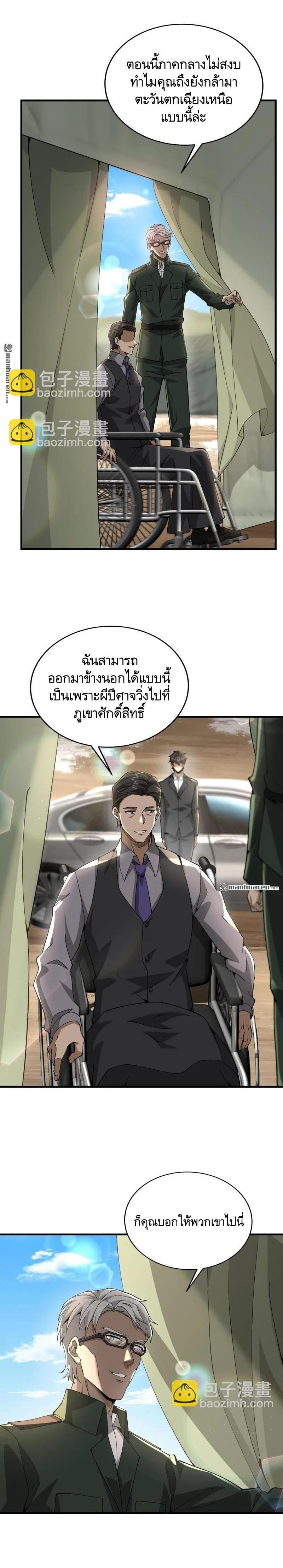 Manga-lc-com อ่านมังงะ อ่านการ์ตูน ออนไลน์ ฟรี The First Order ตอนที่ 1 2 3 4 5 6 7 8 9 10 11 12 13 14 ฟรี ไม่มีโฆษณา Manga-lc - อ่าน มังงะ อ่าน การ์ตูน ออนไลน์ อ่านมังงะ ฟรี