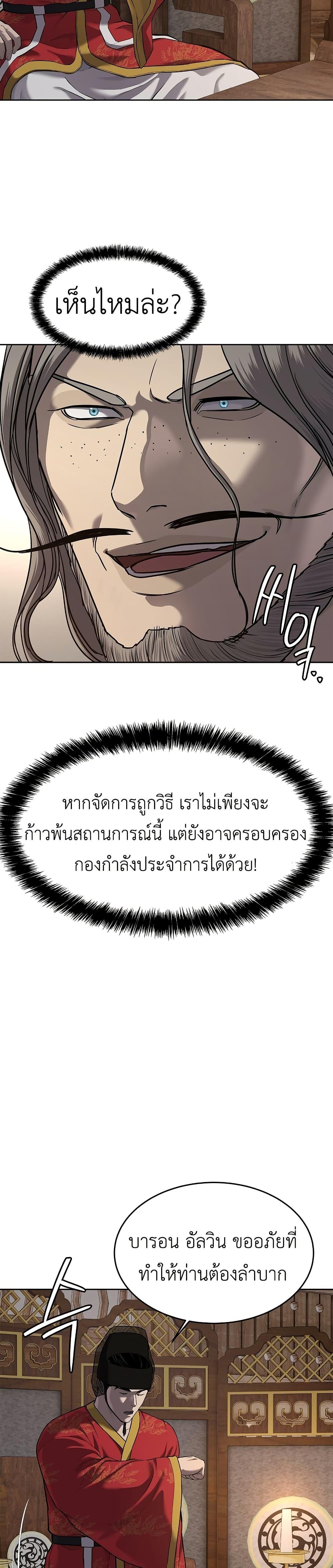 Manga-lc-com อ่านมังงะ อ่านการ์ตูน ออนไลน์ ฟรี The Iron Emperor ตอนที่ 1 2 3 4 5 6 7 8 9 10 11 12 13 14 ฟรี ไม่มีโฆษณา Manga-lc - อ่าน มังงะ อ่าน การ์ตูน ออนไลน์ อ่านมังงะ ฟรี