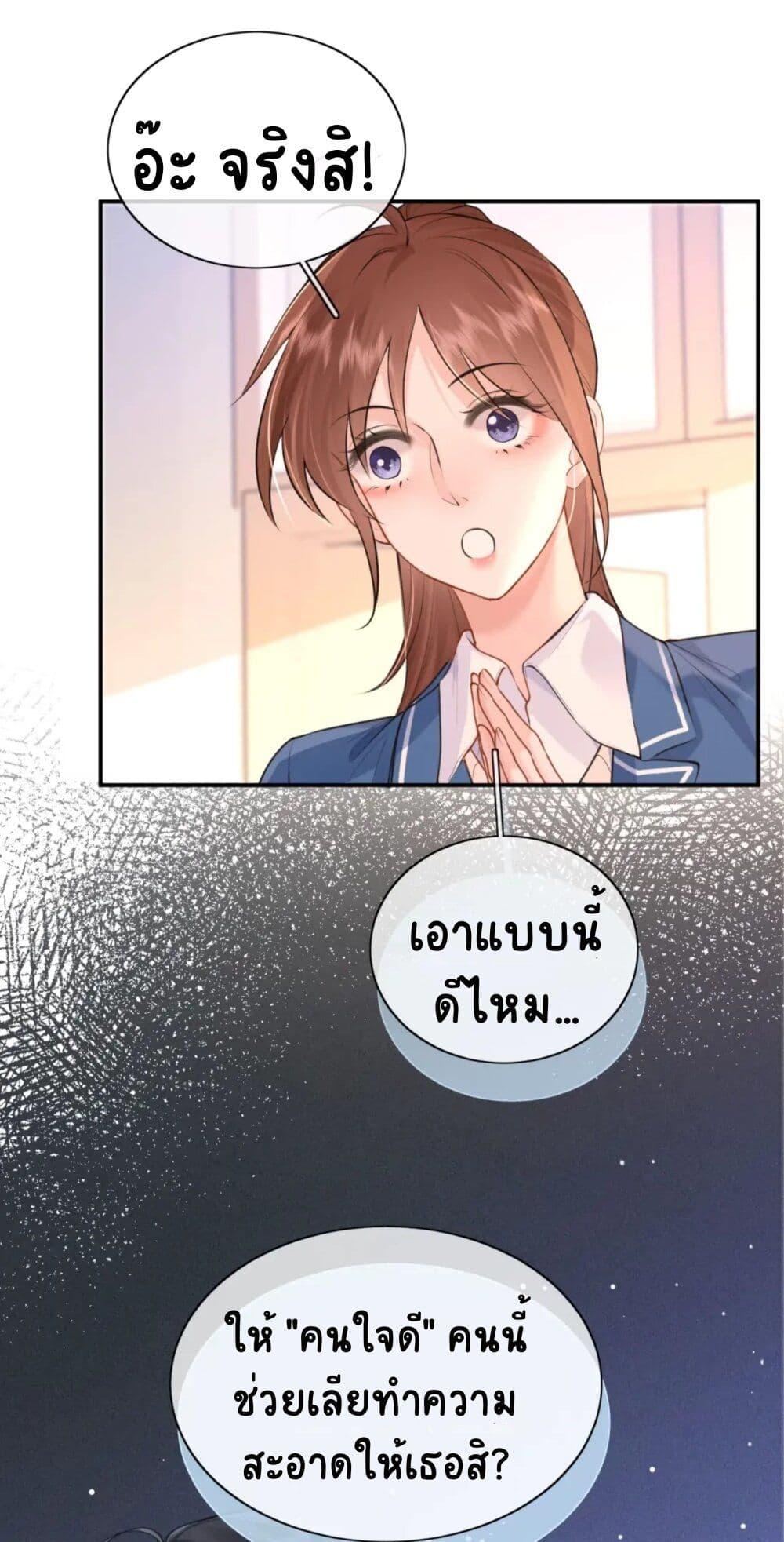 Manga-lc-com อ่านมังงะ อ่านการ์ตูน ออนไลน์ ฟรี My Sickly Sister Always Misses Me ตอนที่ 1 2 3 4 5 6 7 8 9 10 11 12 13 14 ฟรี ไม่มีโฆษณา Manga-lc - อ่าน มังงะ อ่าน การ์ตูน ออนไลน์ อ่านมังงะ ฟรี