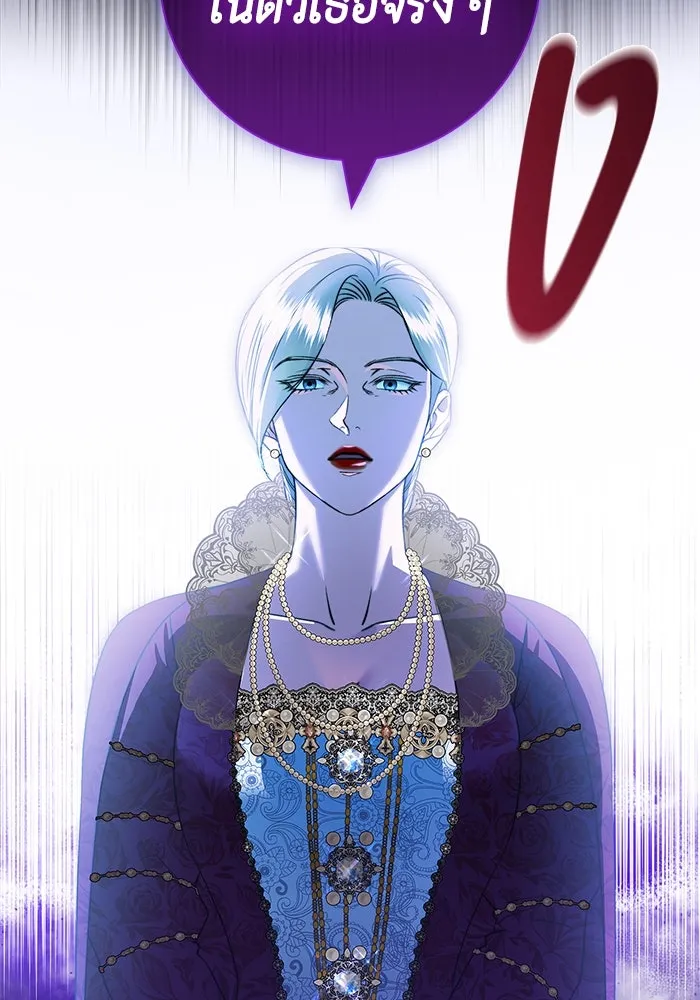 ขอวิธีส่งสามีลงนรก ตอนที่ 19 รูปที่ 17